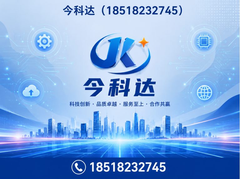 天津配电柜展示图