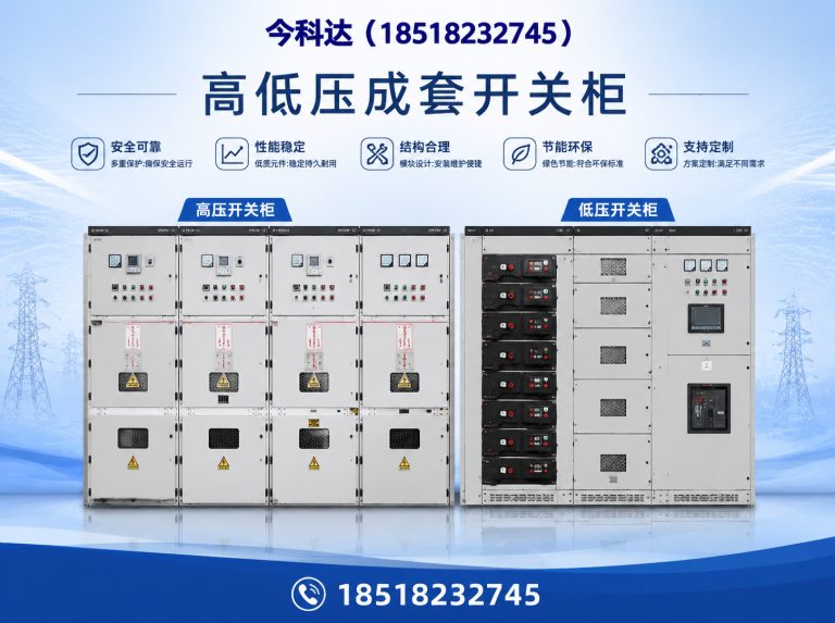天津今科达展示图